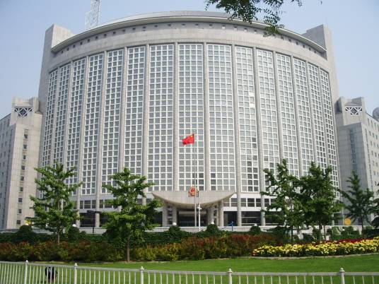 中华人民共和国外交部新闻司