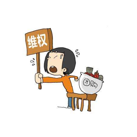 网络购物维权