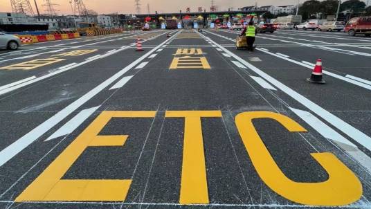 道路标线