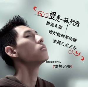 凌晨三点三分