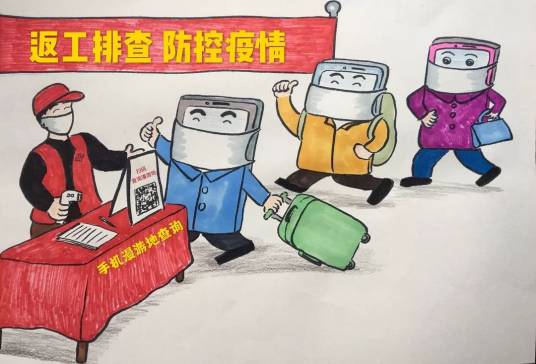关于完善疫情防控措施的有关立法建议