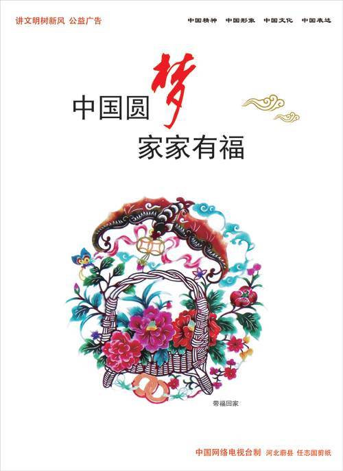 圆梦紫禁城