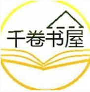 千卷书屋大学生互助交流平台