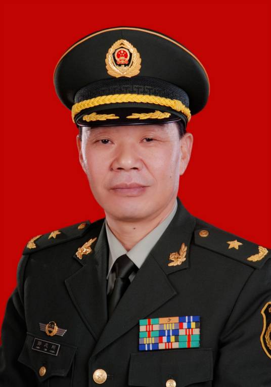 郭志刚（中国人民武装警察部队工程大学副校长）