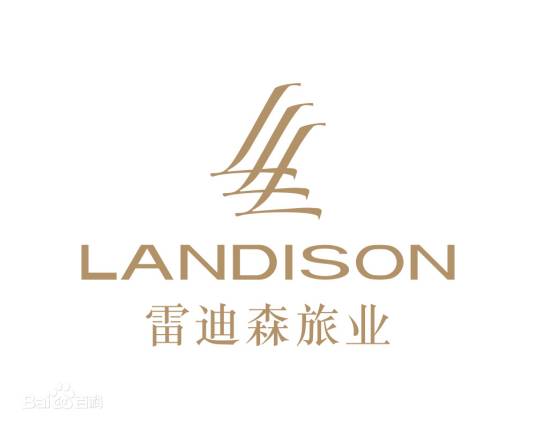 雷迪森旅业集团有限公司