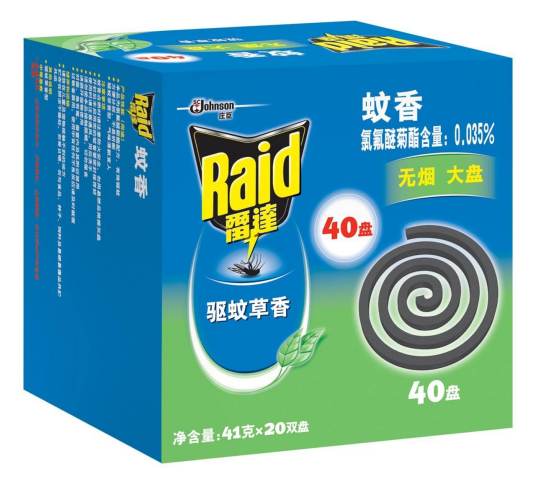 雷达（全球杀虫品牌）