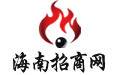 海南招商网