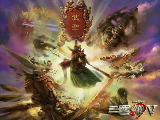 三国策v