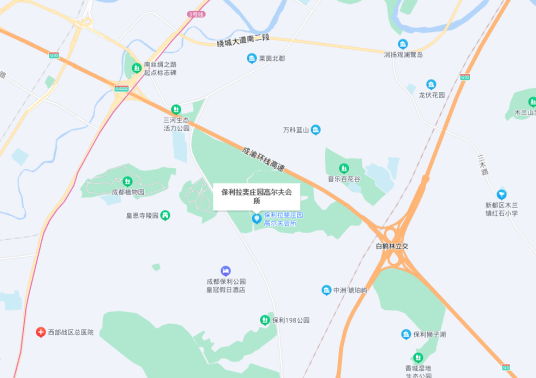成都保利高尔夫球会