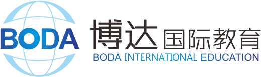 衡阳博达教育咨询有限公司