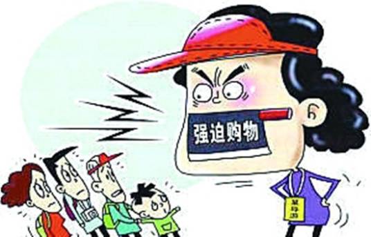 禁止价格欺诈行为的规定