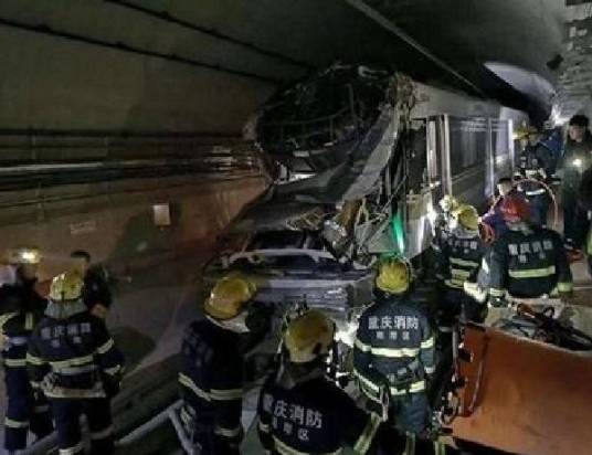 1·8重庆轨道环线擦碰事故