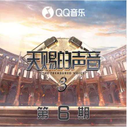 冷酷到底（周深 /刘凤瑶演唱的歌曲）