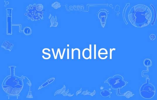 swindler