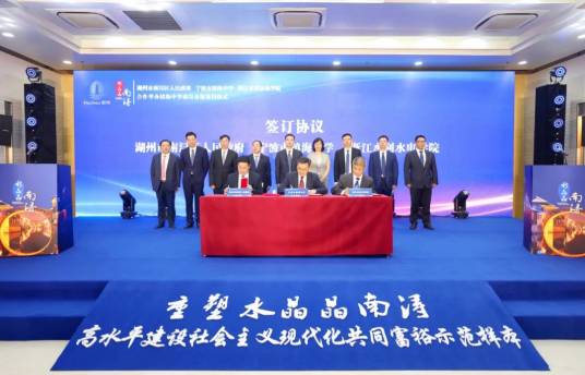 镇海中学南浔分校
