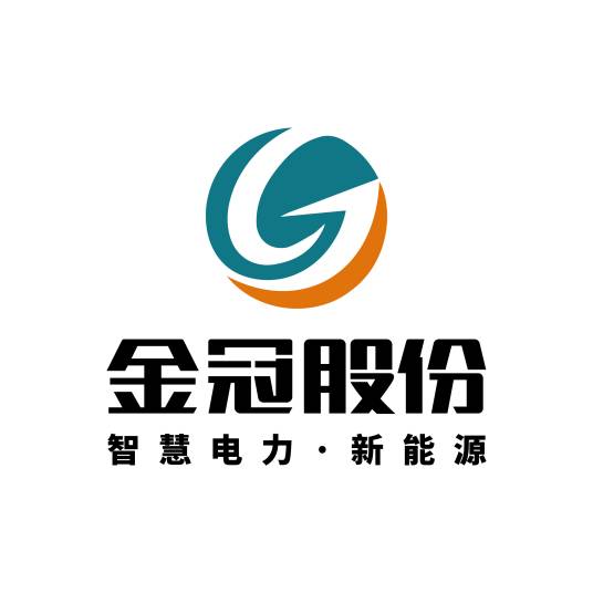 吉林省金冠电气股份有限公司
