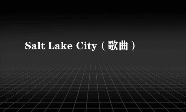 Salt Lake City（歌曲）