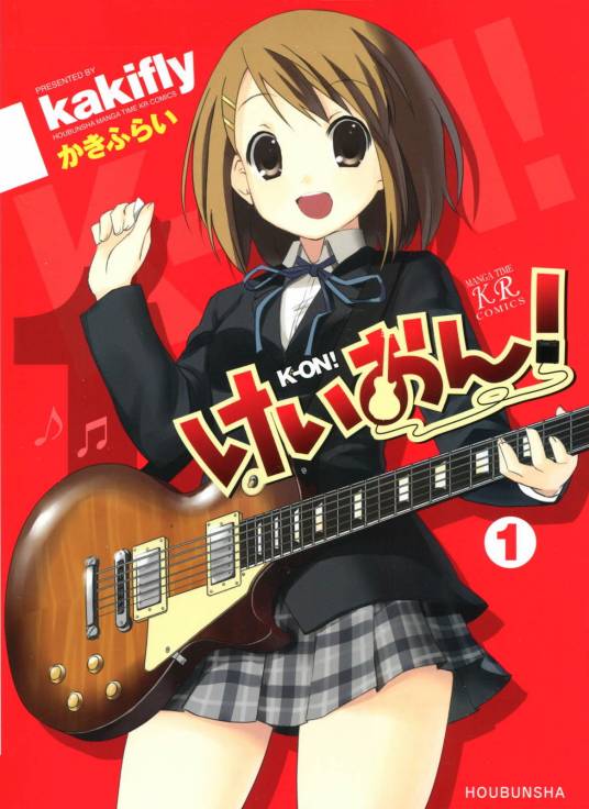 K-ON! 轻音少女（kakifly创作的四格漫画）