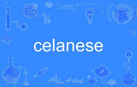 celanese
