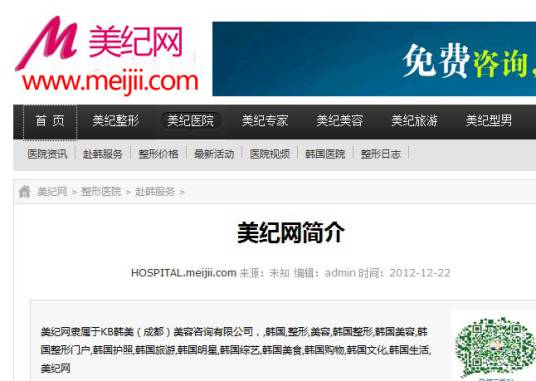 美纪网