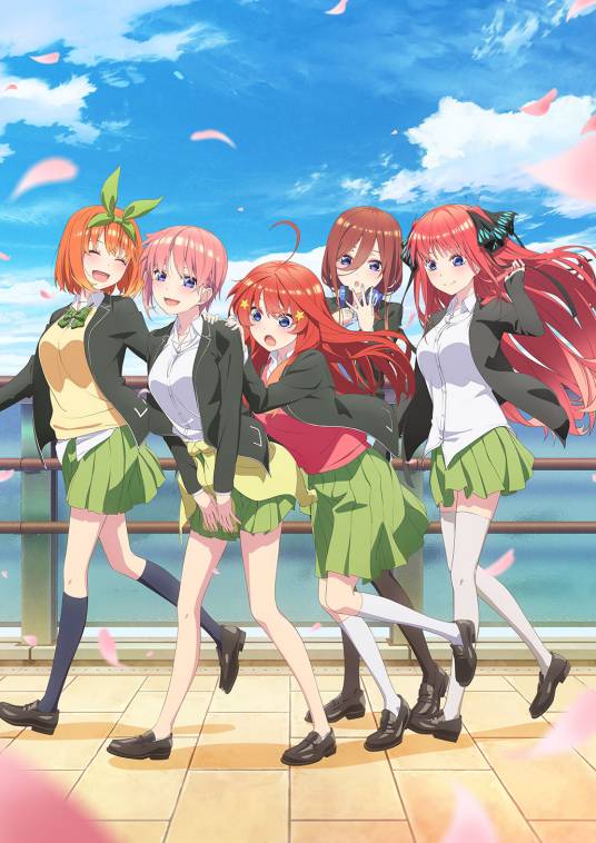 五等分的新娘∬
