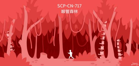 SCP-CN-717