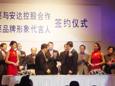 陈卫平（美国安达控股国际集团董事长）