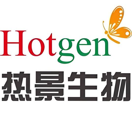 北京热景生物技术股份有限公司
