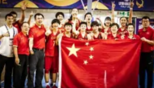U19女篮世界杯