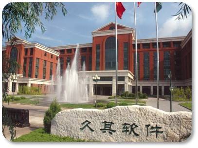 北京久其软件股份有限公司