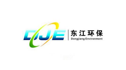 惠州市东江环保技术有限公司