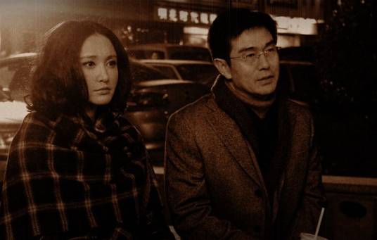 北京爱情故事（1996年徐静蕾主演电视剧）
