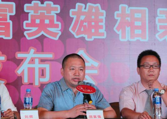 武汉财富英雄相亲会