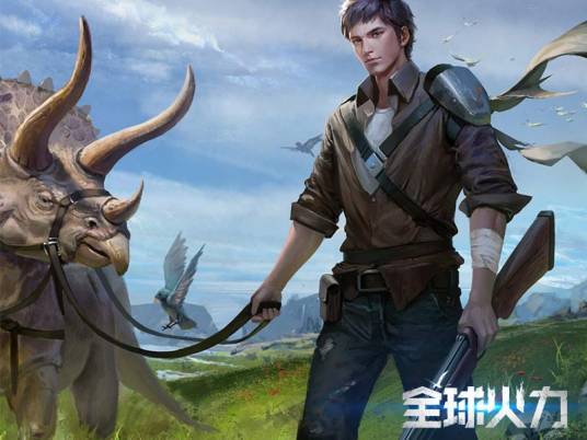 全球火力