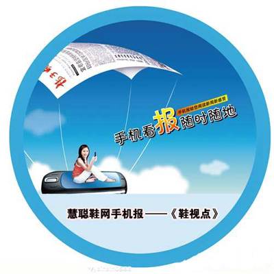 微阅读（借短消息、网文和短文体）