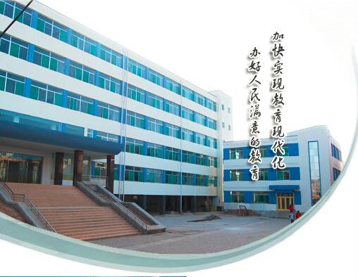 榆社县教育局