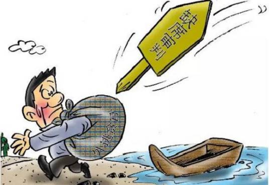 刑事缺席审判制度