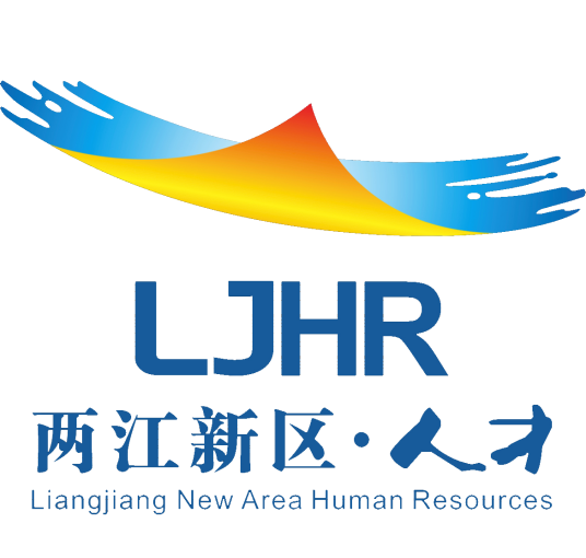 重庆两江新区人力资源开发服务中心有限公司