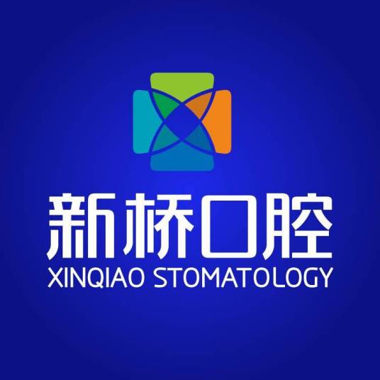 成都新桥口腔医院