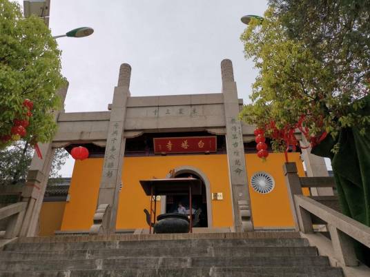 白塔寺（安徽省淮南市白塔寺）