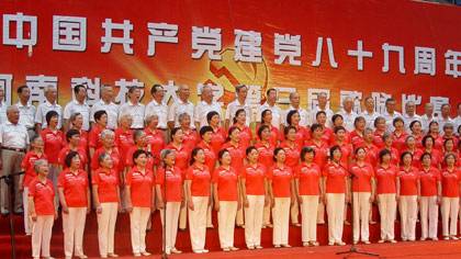 河南科技大学歌咏比赛