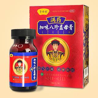 皇母娘