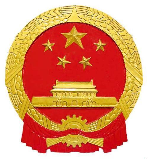 国家秘密定密管理暂行规定