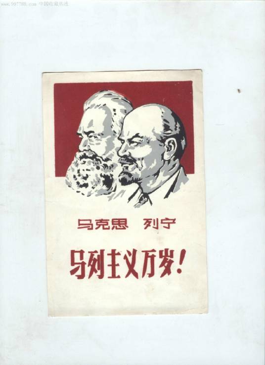马克思列宁主义认识论问题