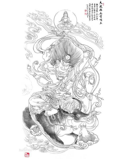 明王（佛教用语）