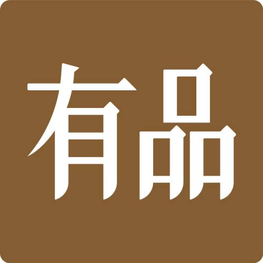 小米有品科技有限公司