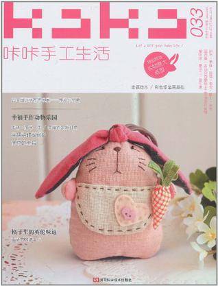 KaKa手工生活33