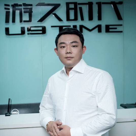 刘亮（游久游戏CEO）
