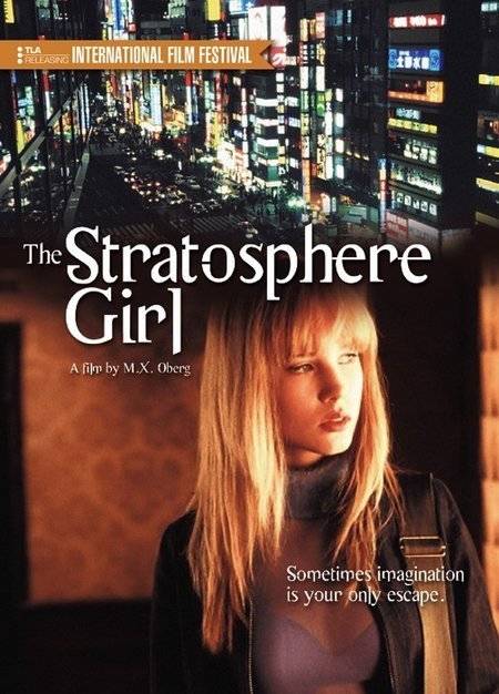 危险少女（2004年Matthias X. Oberg执导电影）