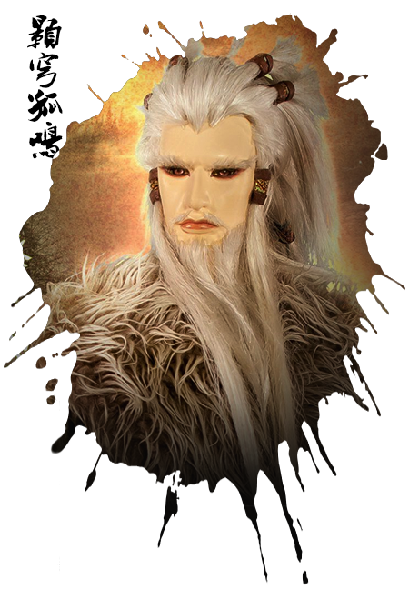 颢穹孤鸣